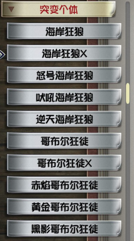 伊苏X加强版总结